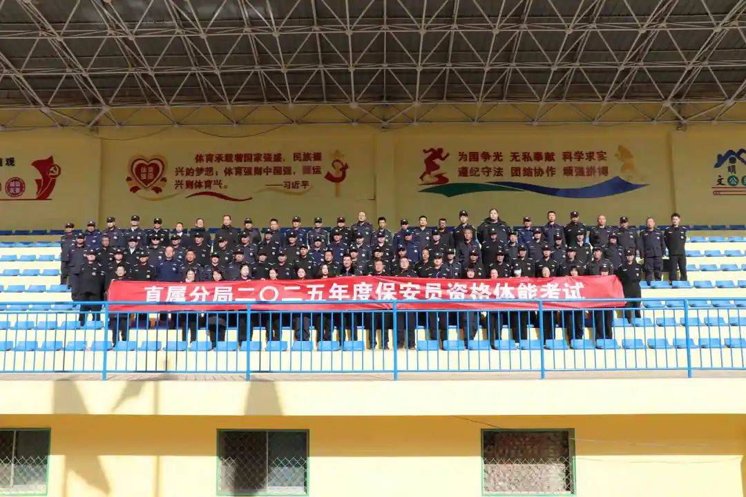 山西大正保安集团忻州市保安服务公司成功举办保安员证培训暨业务安全考核:保安服务
