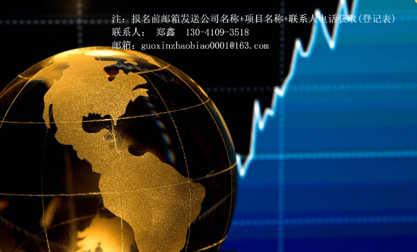 2025年度最新：2025年市区网点保安服务项目:保安服务