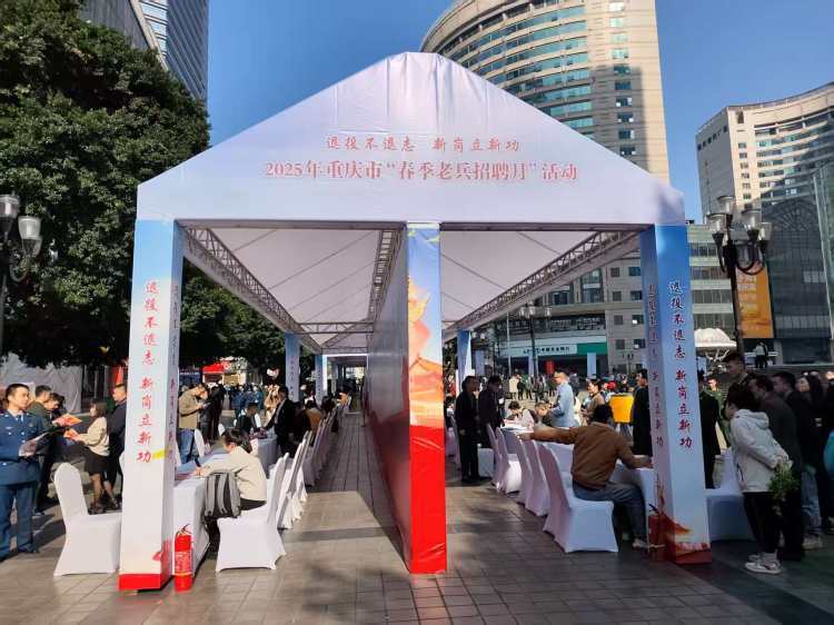 退役不褪色 重庆振华保安服务有限公司双轨并行显担当:保安服务
