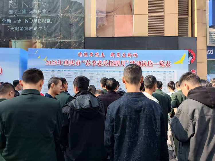 退役不褪色 重庆振华保安服务有限公司双轨并行显担当:保安服务
