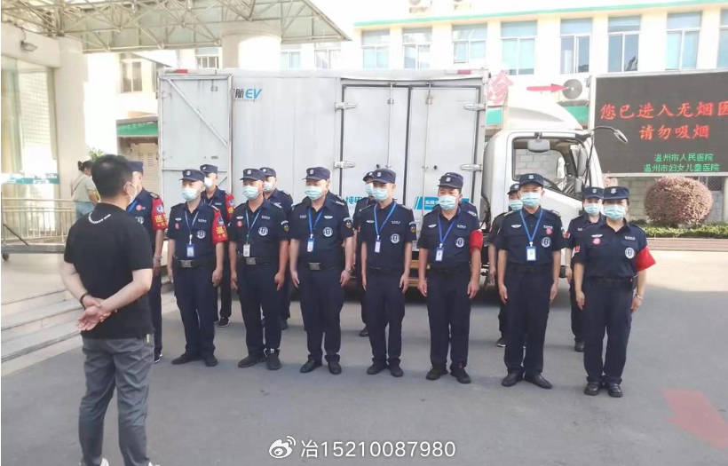 如何办理北京保安服务公司 北京保安公司转让:保安服务
