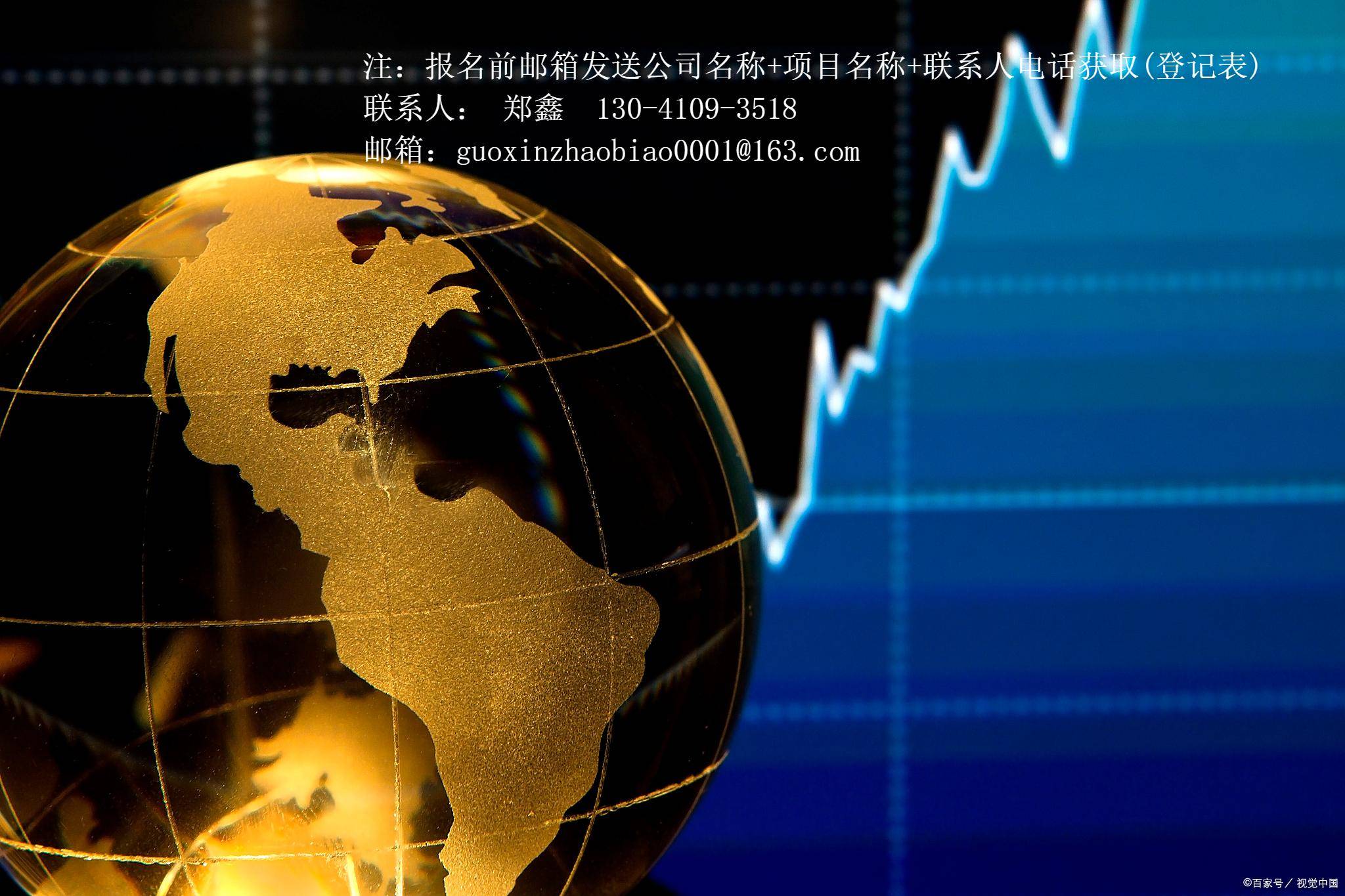 2025年度最新：宁波东海银行2025年总行及城区网点保安服务项目:保安服务
