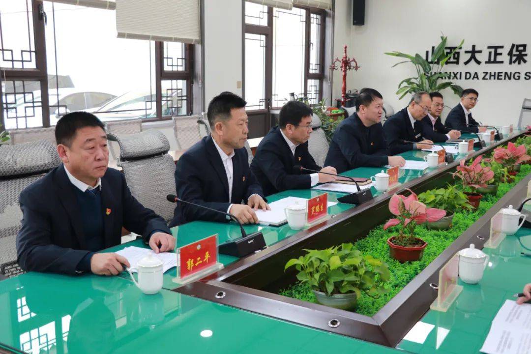 山西银行忻州分行与山西大正保安服务集团党建联建签约仪式成功举行:保安服务
