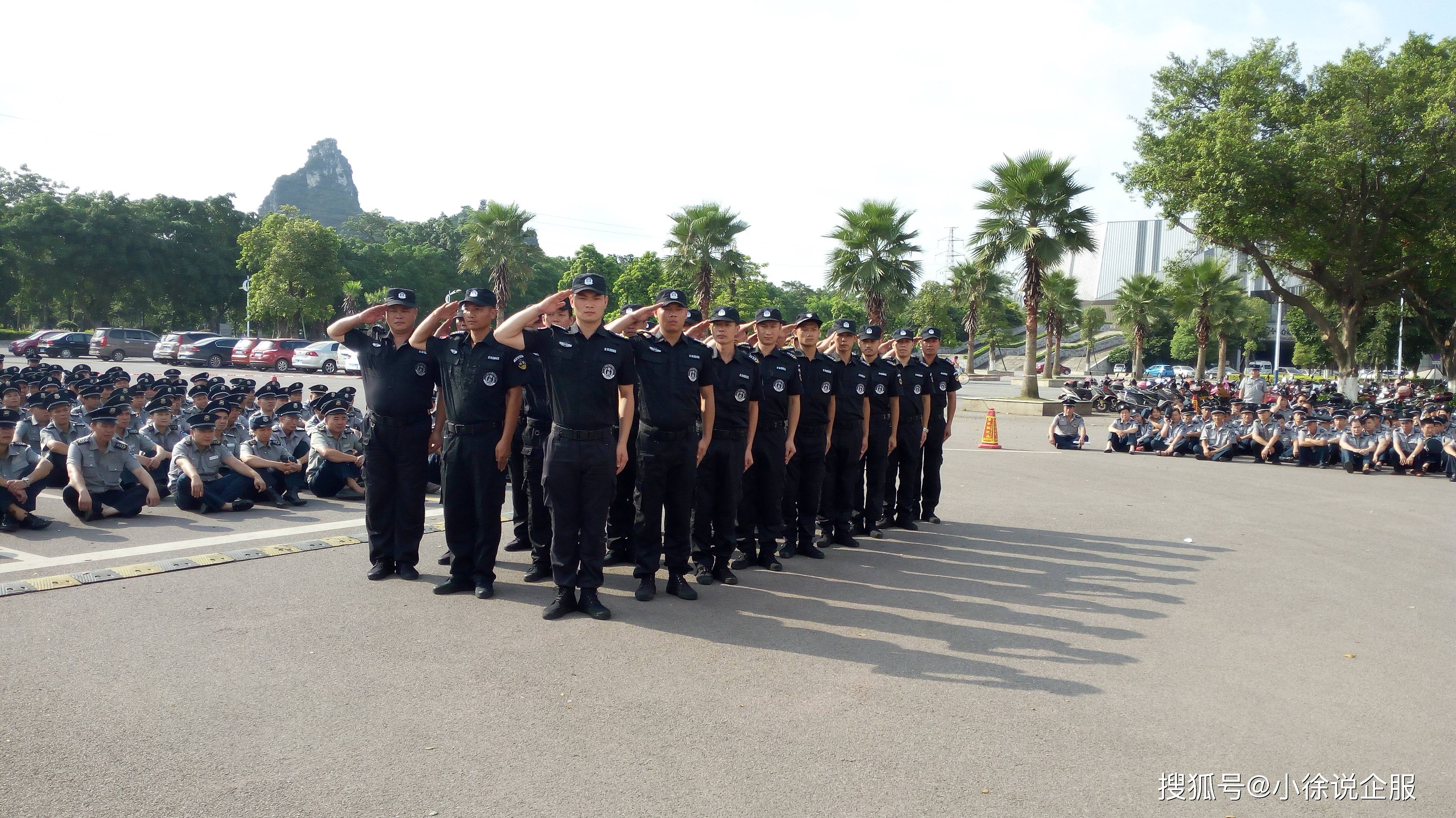 北京保安服务公司办理基本要求:保安服务
