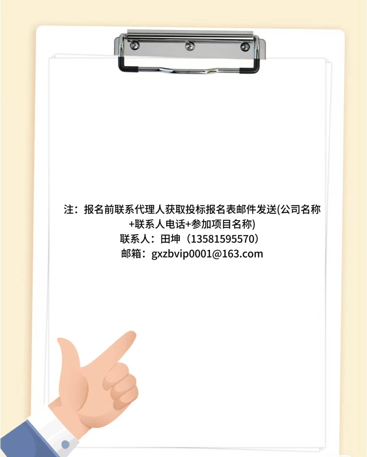 关于2025年度 :徐州经济技术开发区东环街道办事处保安服务:保安服务
