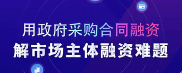 政采知识 | 保安服务要求保安员身高一米七以上<strong></p>
<p>保安服务
</strong>，合理吗？:保安服务
