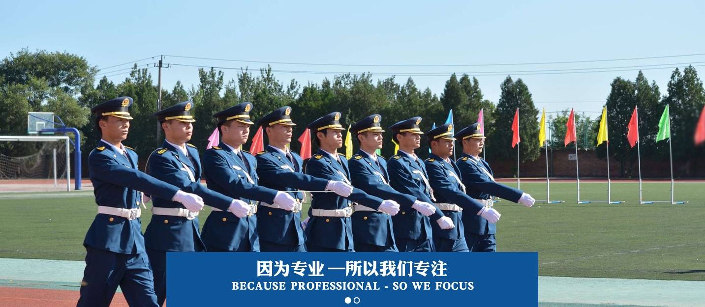 申请办理保安服务许可需要准备哪些材料:保安服务
