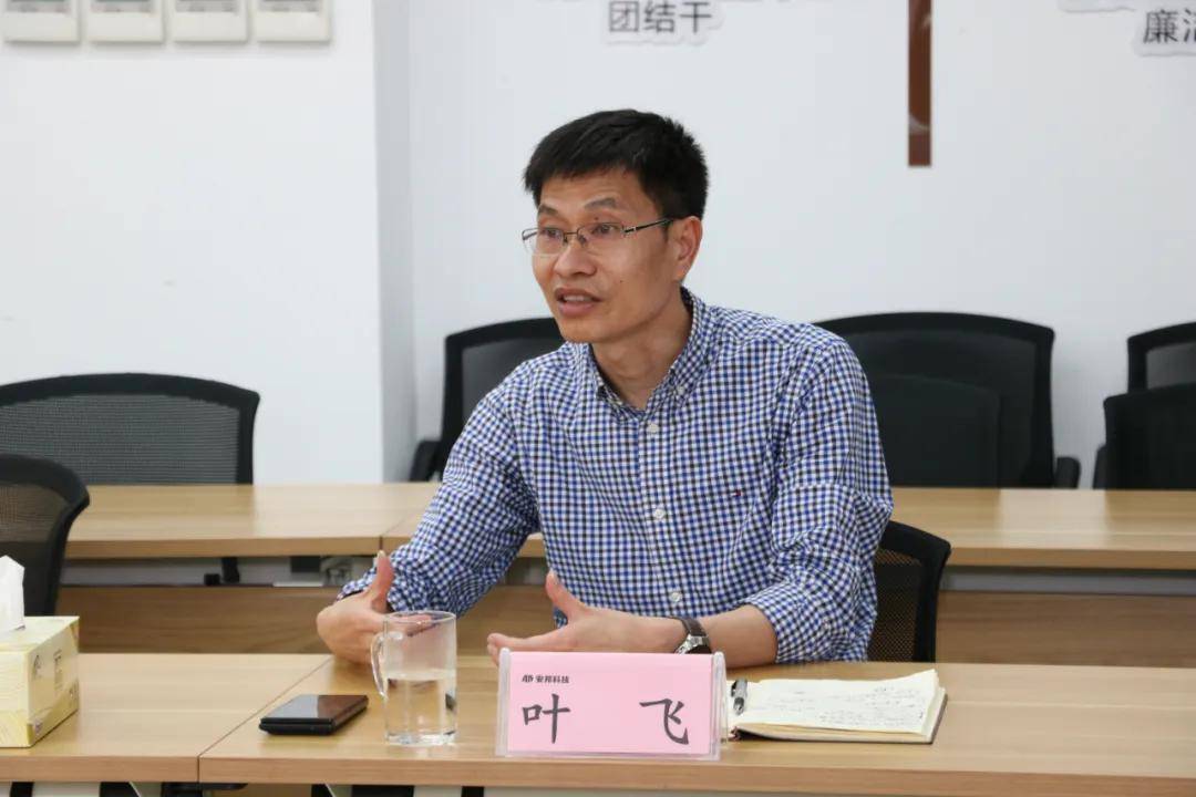 南通市保安服务公司到安邦科技调研交流:保安服务
