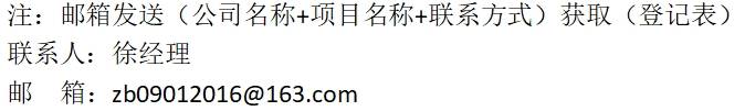 仁寿农商银行2025-2026年保安服务采购项目招标公告:保安服务
