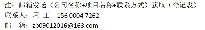 5月招标#阿里地区城投保安服务有限公司 2024 年保安服装采购竞争性磋商公告:保安服务
