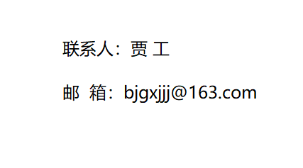 4月开标/山东聊城烟草有限公司选定保安服务机构项目招标公告:保安服务
