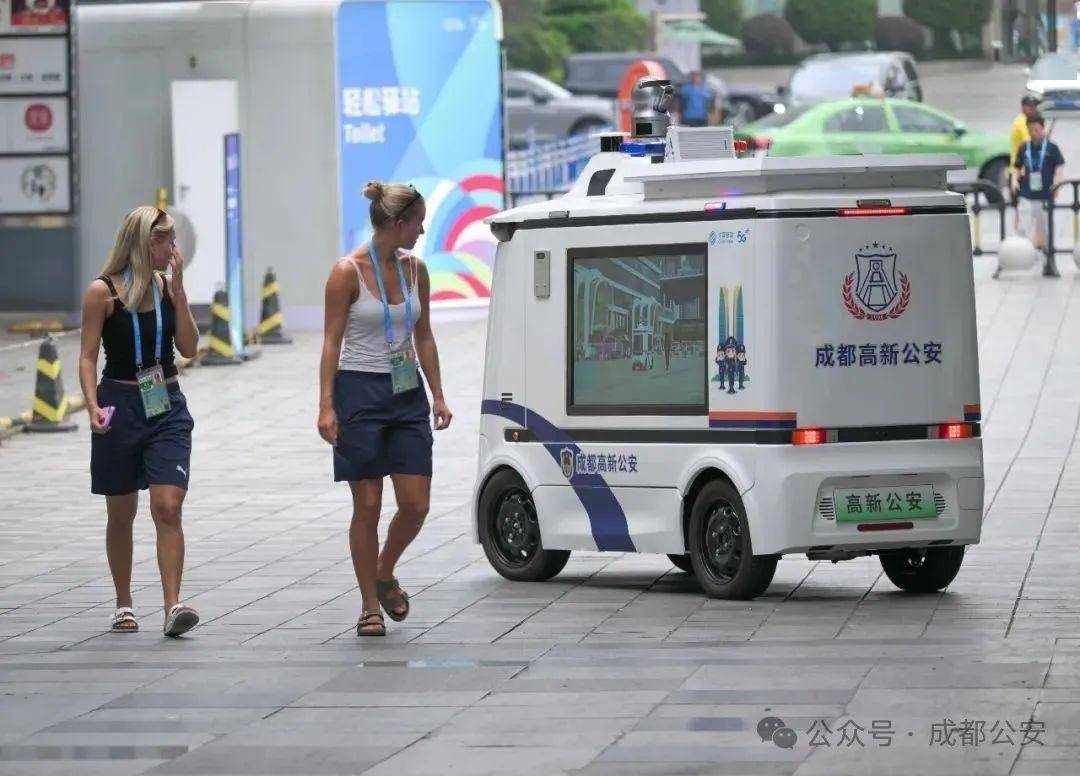 央视记者探访成都世运会安保和服务保障中的智慧应用:安保服务
