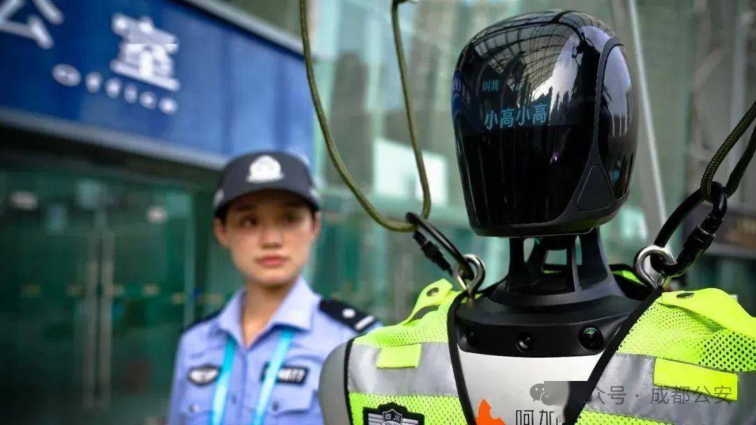 央视记者探访成都世运会安保和服务保障中的智慧应用:安保服务
