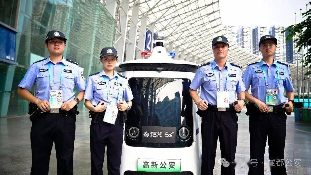 央视记者探访成都世运会安保和服务保障中的智慧应用:安保服务
