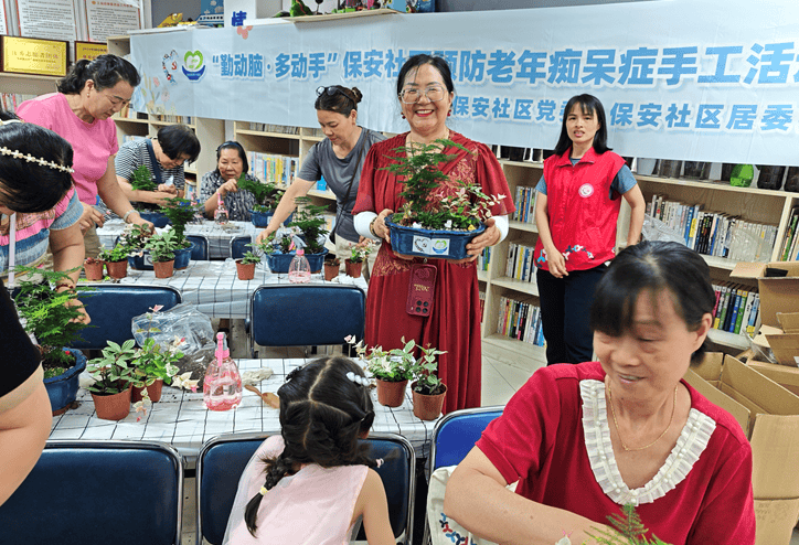 园山街道保安社区开展多元手工践行老年友好服务“四有一无”:保安服务
