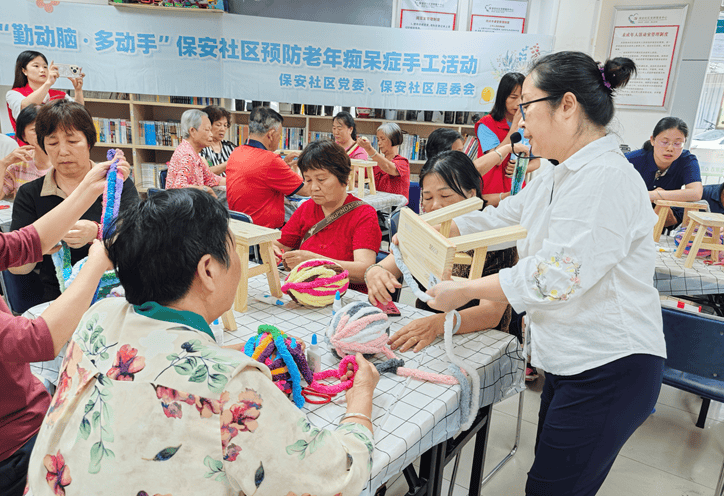 园山街道保安社区开展多元手工践行老年友好服务“四有一无”:保安服务
